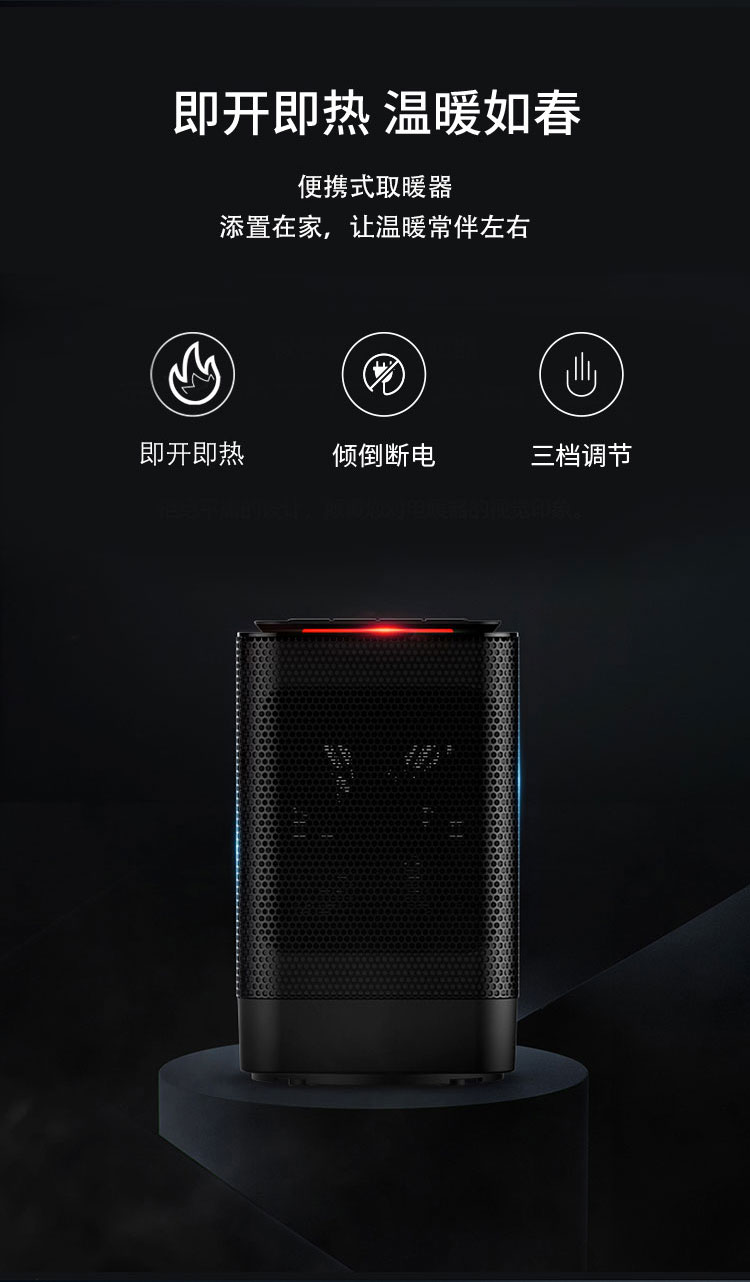 ���� DH-QN02 ��Яʽ��ů����Ʒ����