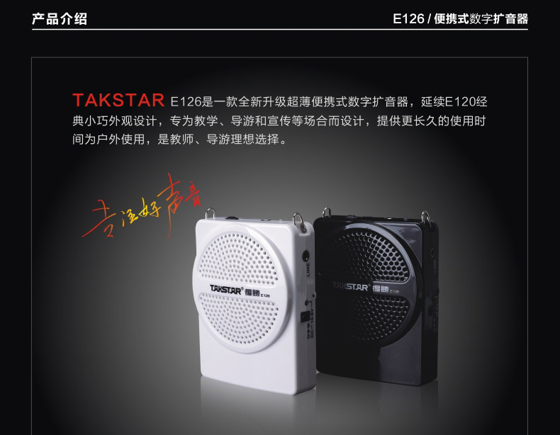 ��ʤ E126 ��Яʽ��������Ʒ����