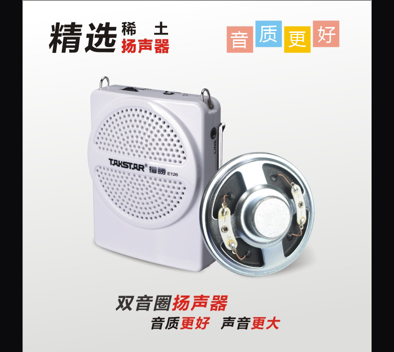 ��ʤ E126 ��Яʽ��������Ʒ����