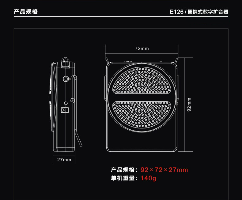 ��ʤ E126 ��Яʽ��������Ʒ����