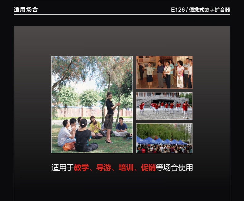 ��ʤ E126 ��Яʽ��������Ʒ����