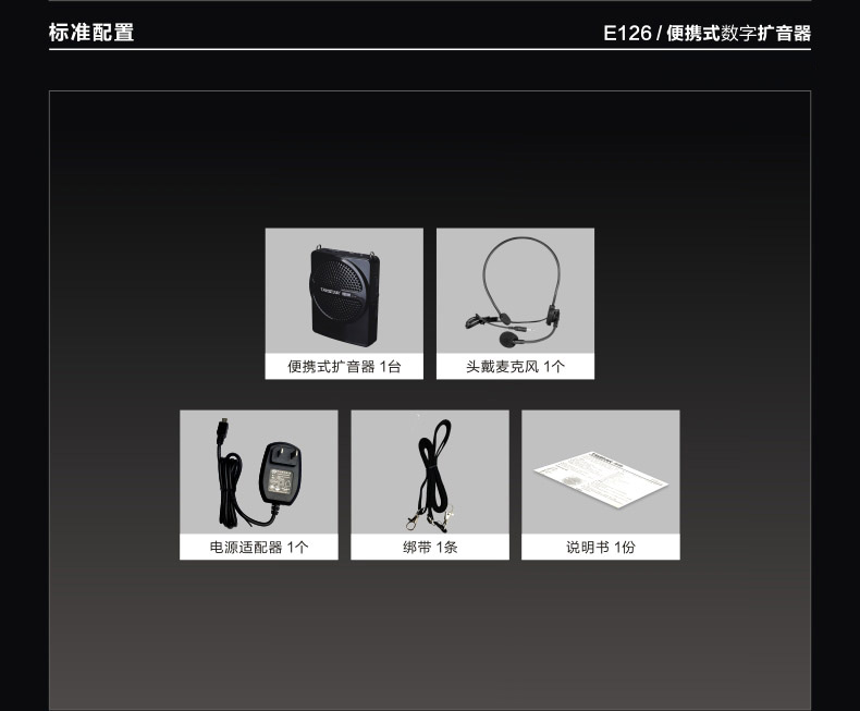 ��ʤ E126 ��Яʽ��������Ʒ����