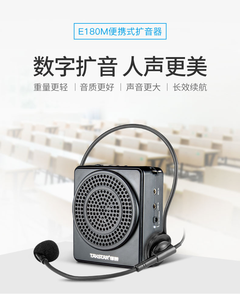 ��ʤ E180M ���ʶ�ý��������