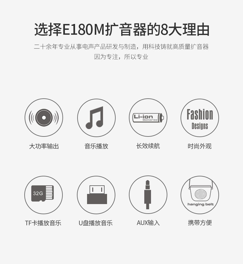 ��ʤ E180M ���ʶ�ý��������