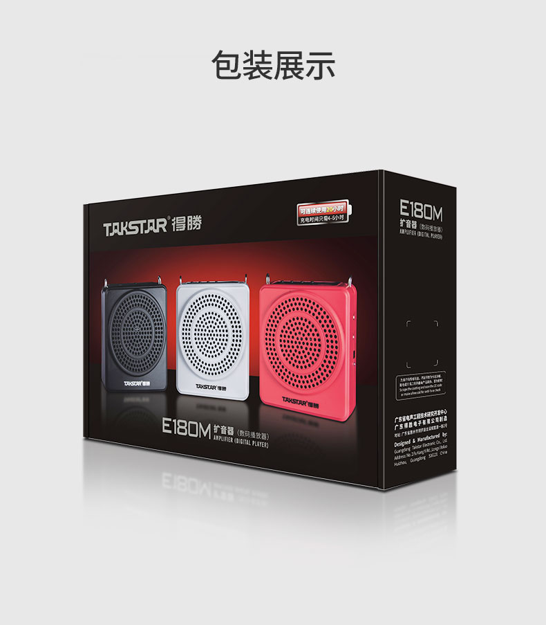 ��ʤ E180M ���ʶ�ý��������