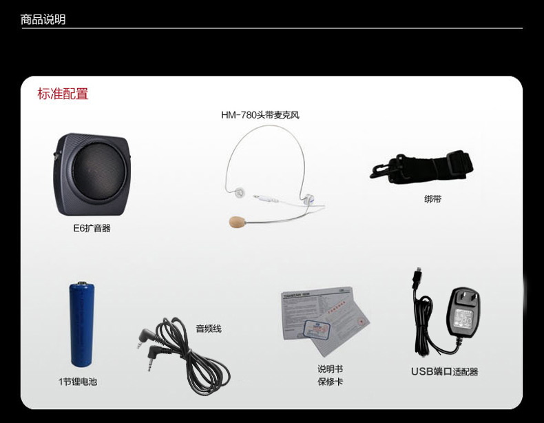 ��ʤ E6 ��Яʽ����������