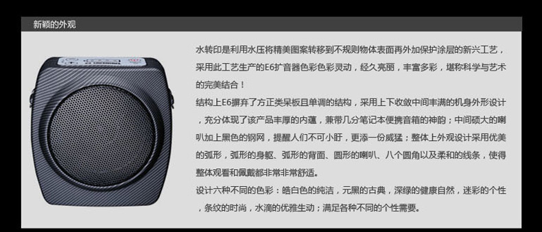 ��ʤ E6 ��Яʽ����������