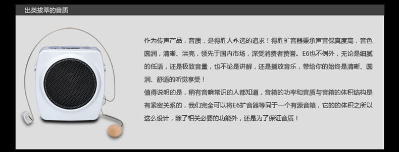 ��ʤ E6 ��Яʽ����������