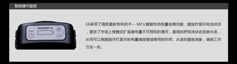 ��ʤ E6 ��Яʽ����������