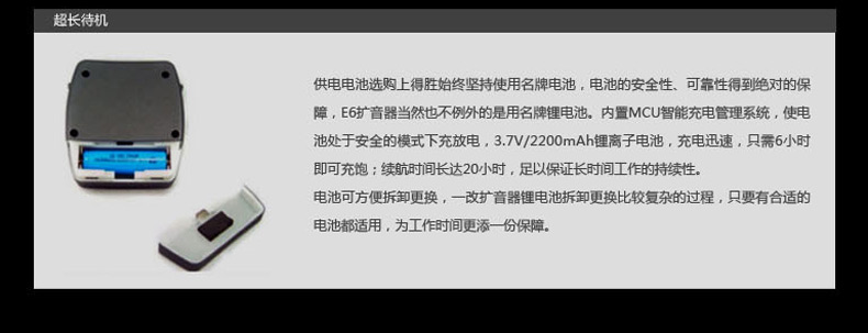 ��ʤ E6 ��Яʽ����������